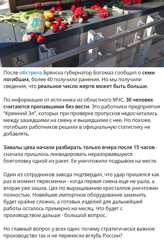 скриншот