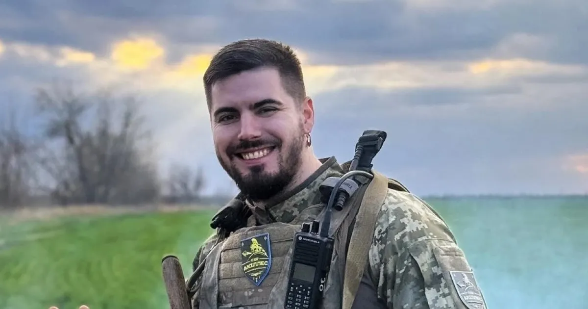 Юрий Федоренко, бригада Ахиллес