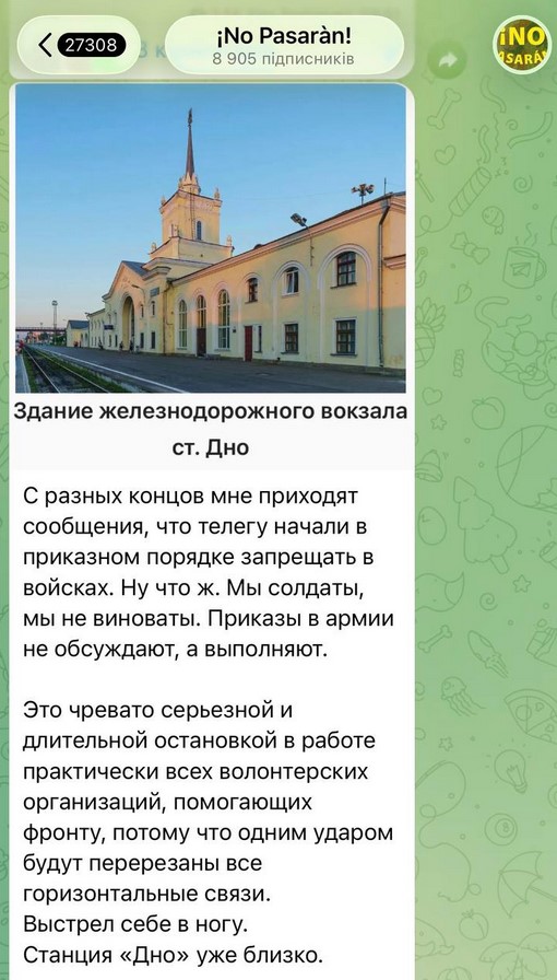 скриншот