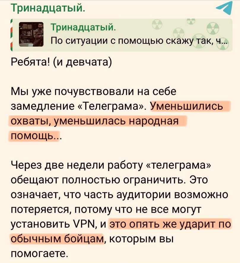 скриншот