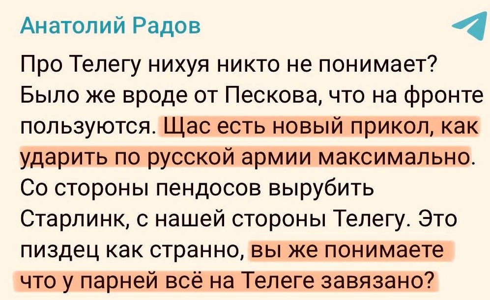 дно3