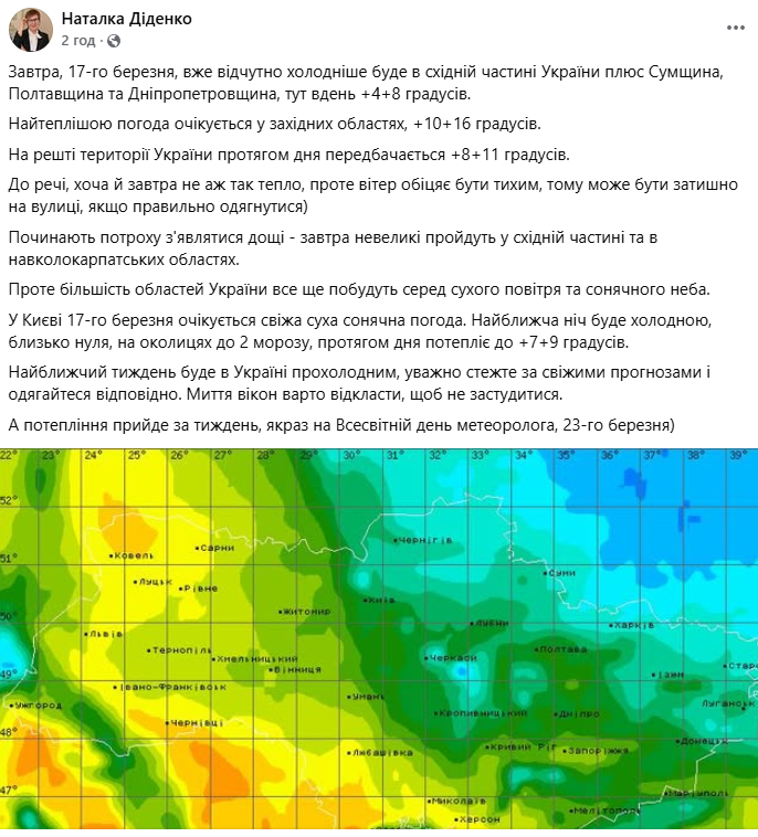 скрін
