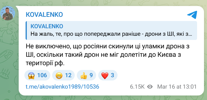 скрін