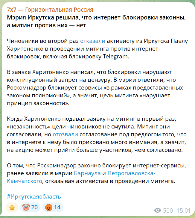 скрін