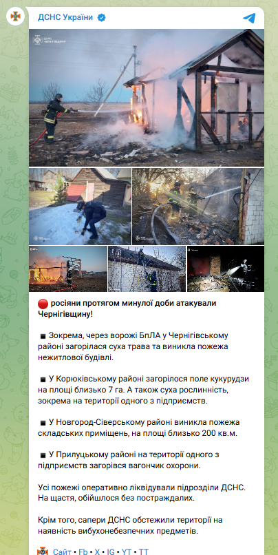 скрін