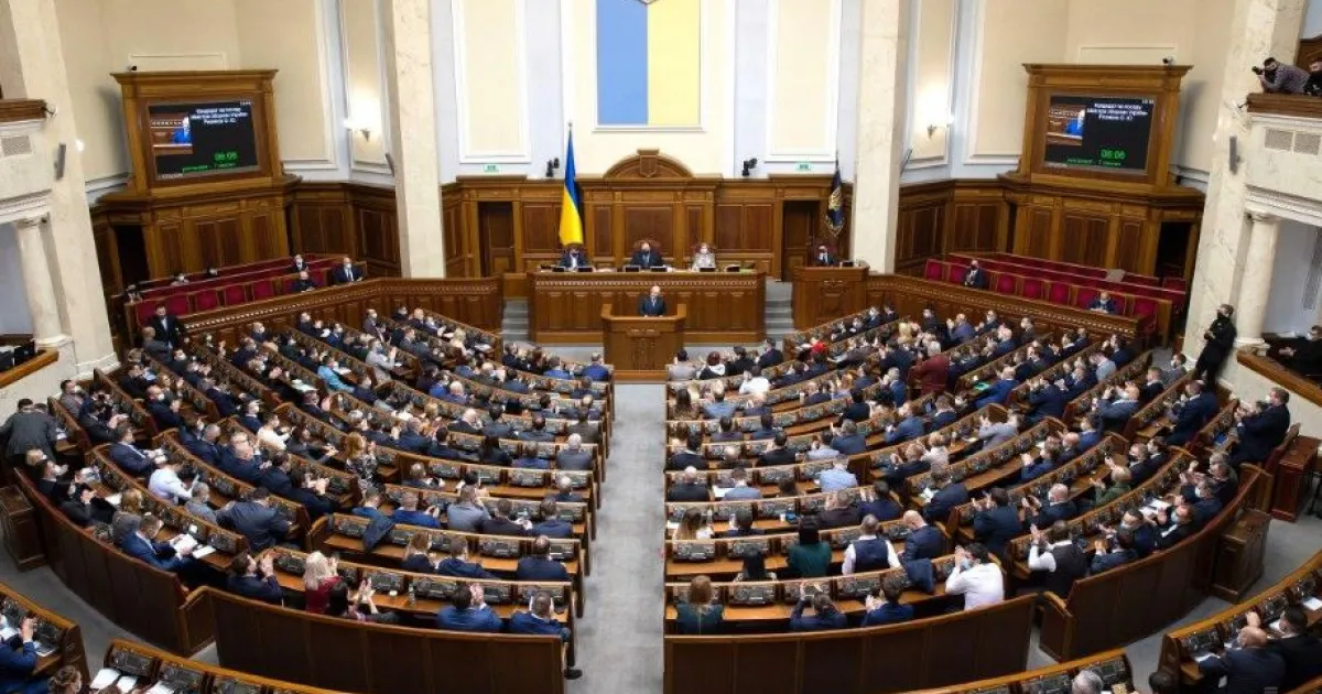Рада
