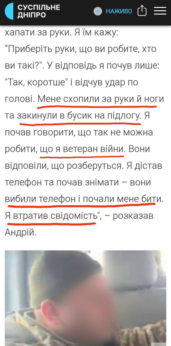 скрін