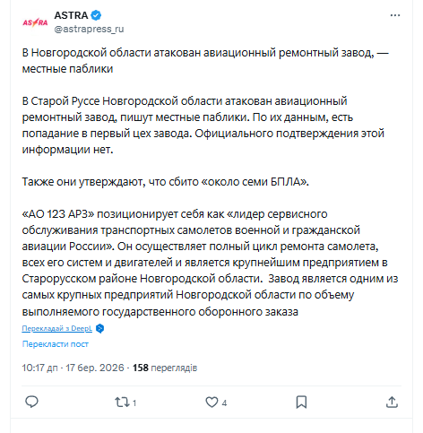 скрін