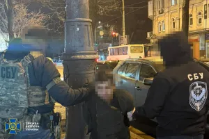 SBU