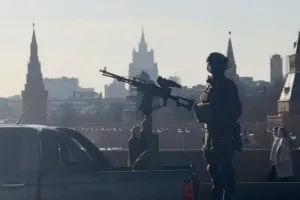 Москва