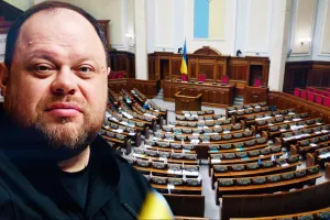 Верховна Рада