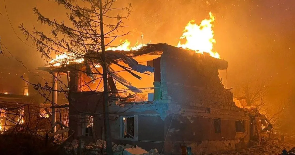Атака