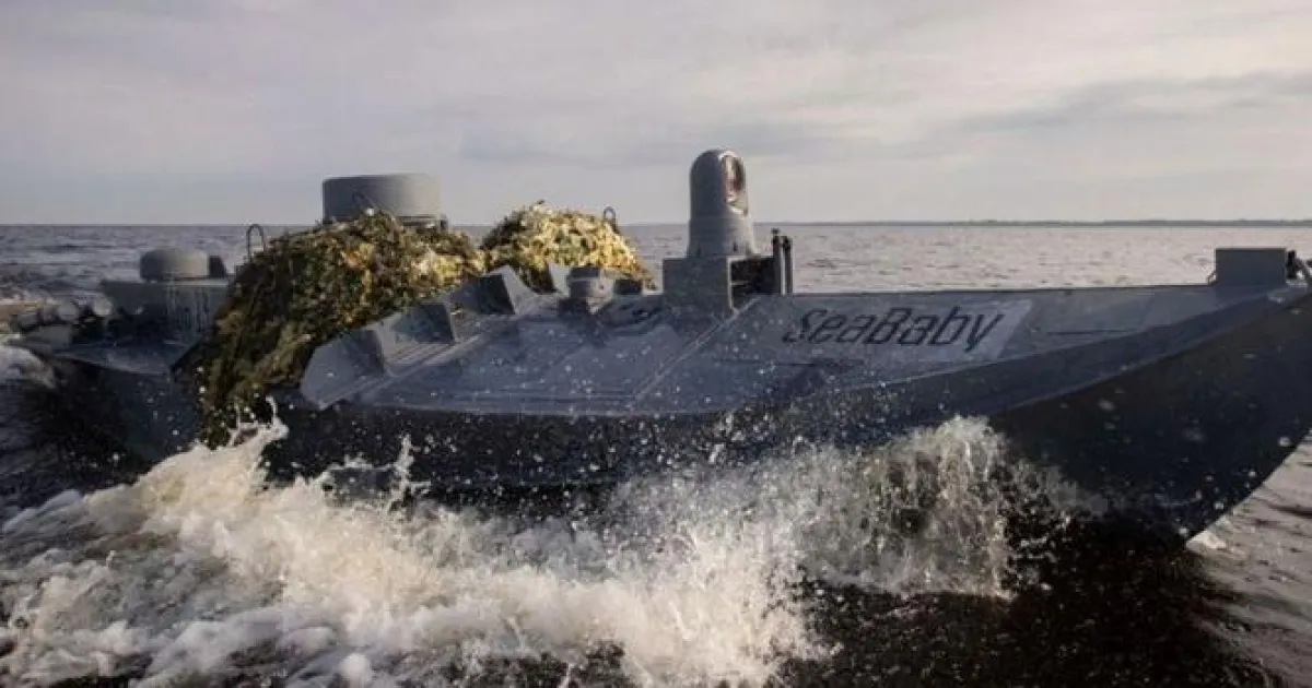 Дрон