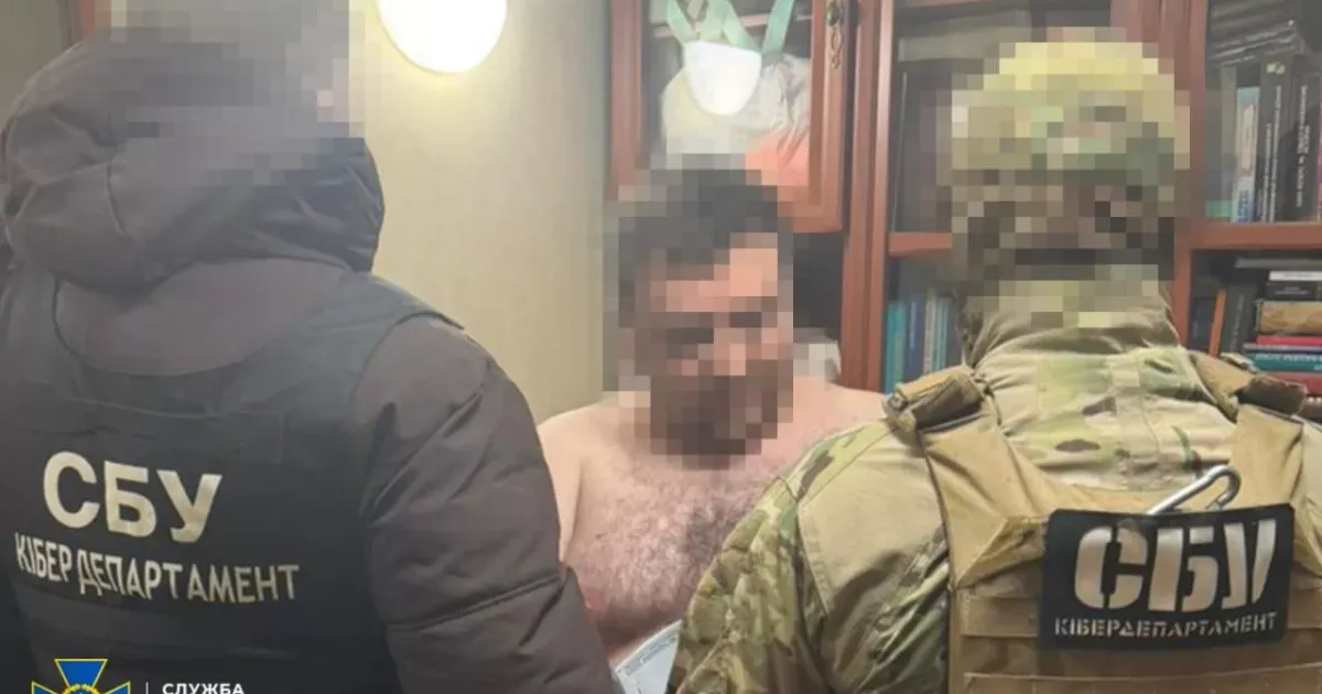 SBU
