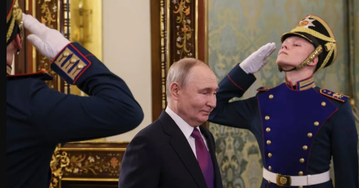 Путин