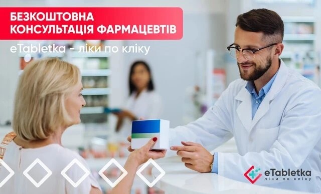 eTabletka