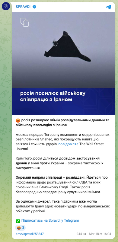 скрін