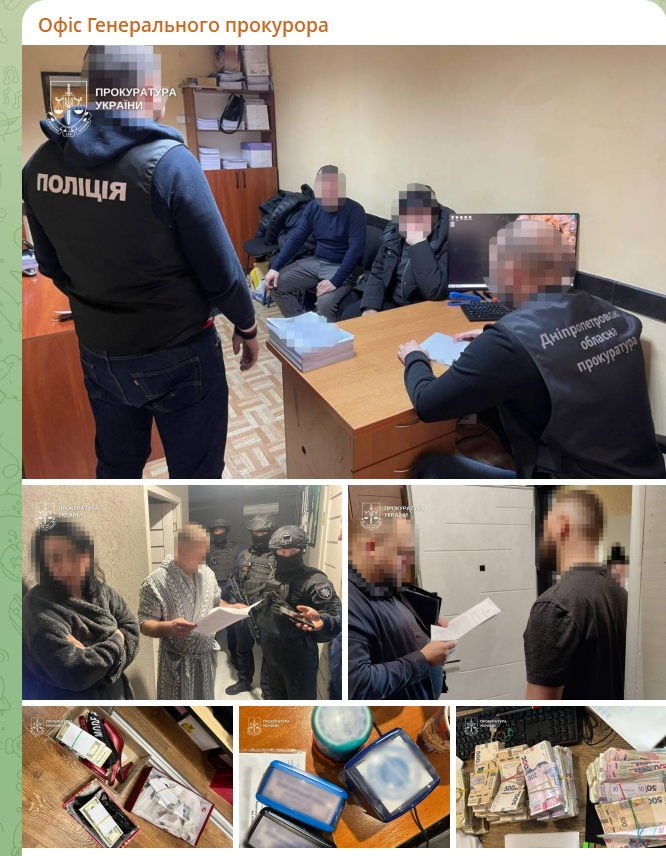 скрін