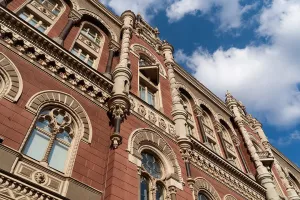 NBU