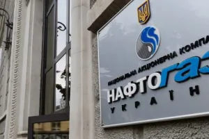 Нафтогаз