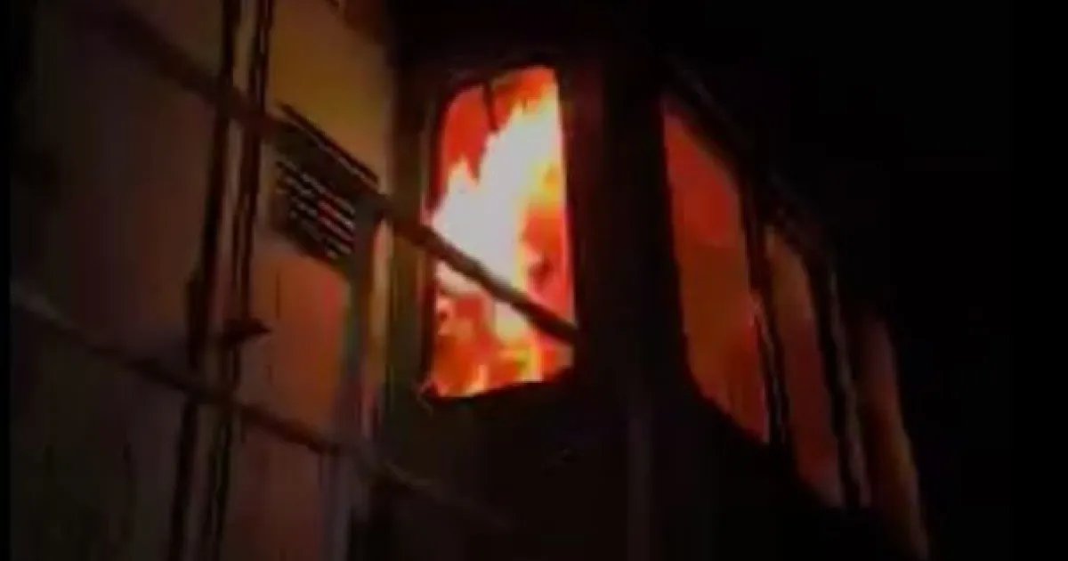 АТЕШ