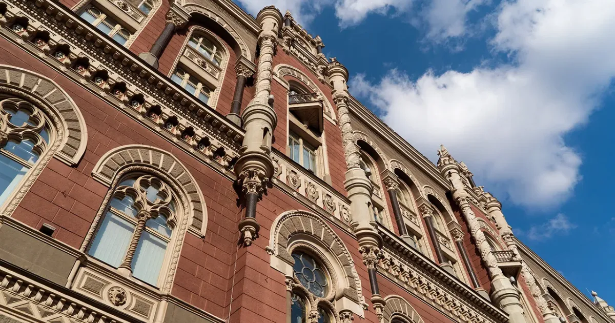 NBU