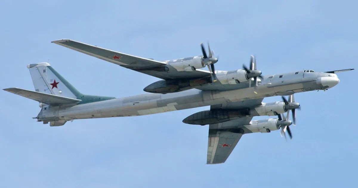 Ту-95