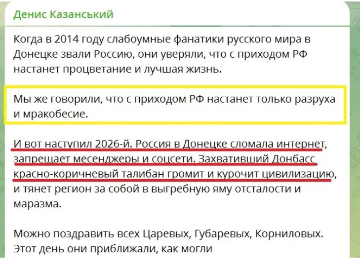 скриншот