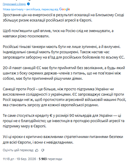 скрін