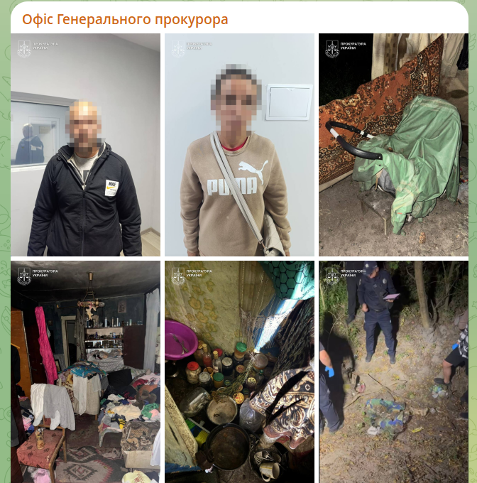 скрін