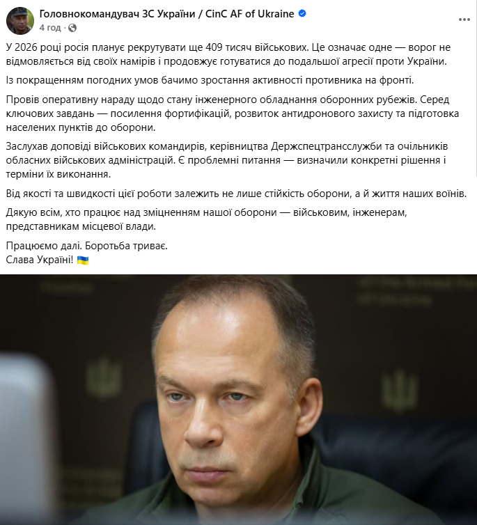 скрін