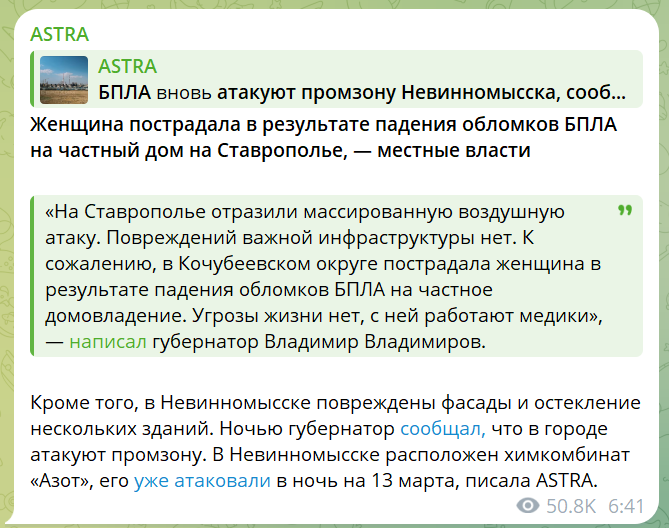 скрін