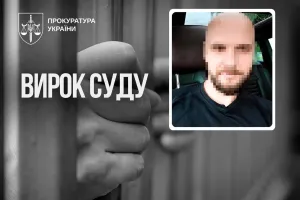 vyrok