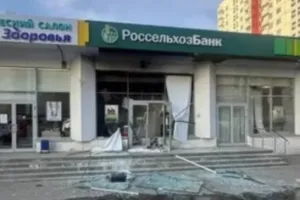 Россельхозбанк, Москва