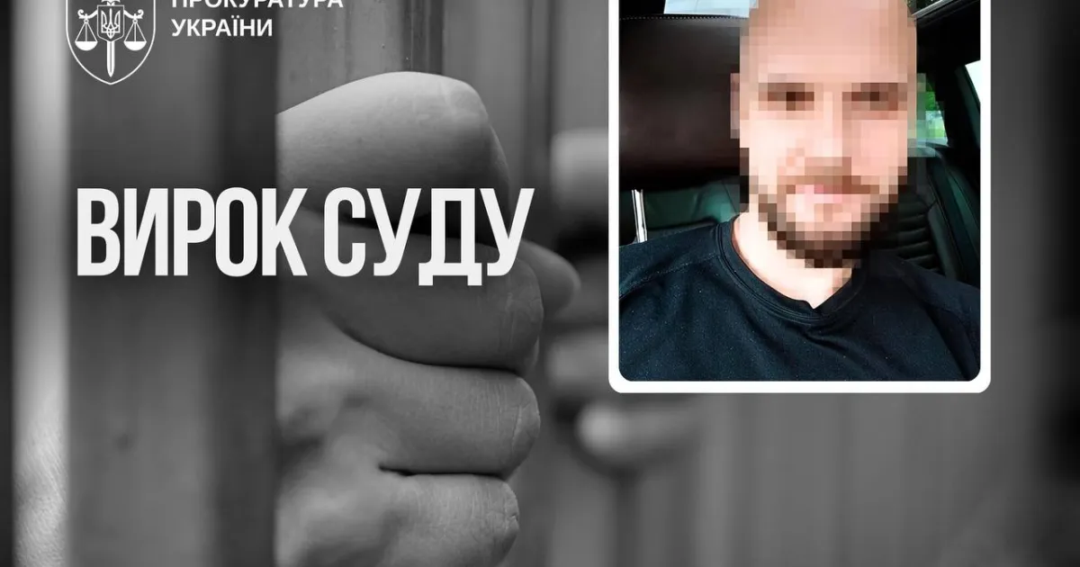 vyrok
