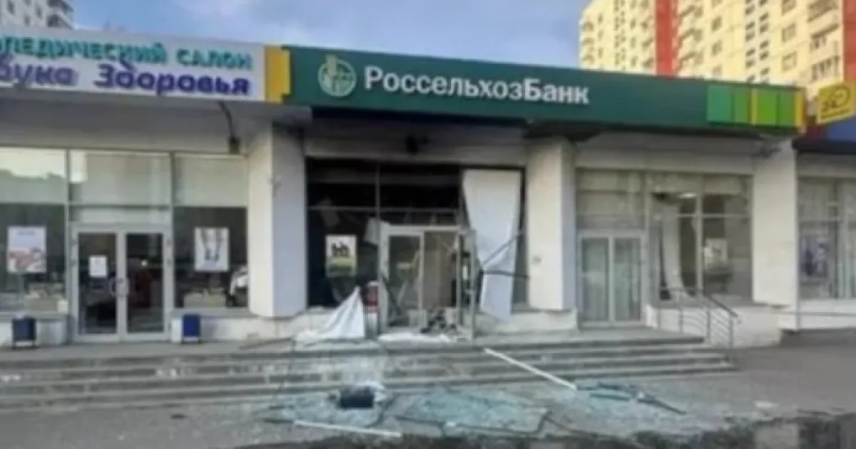 Россельхозбанк, Москва