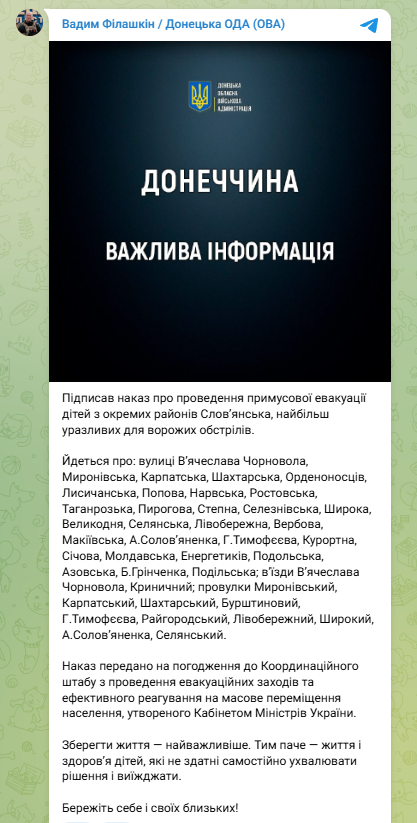 скрін