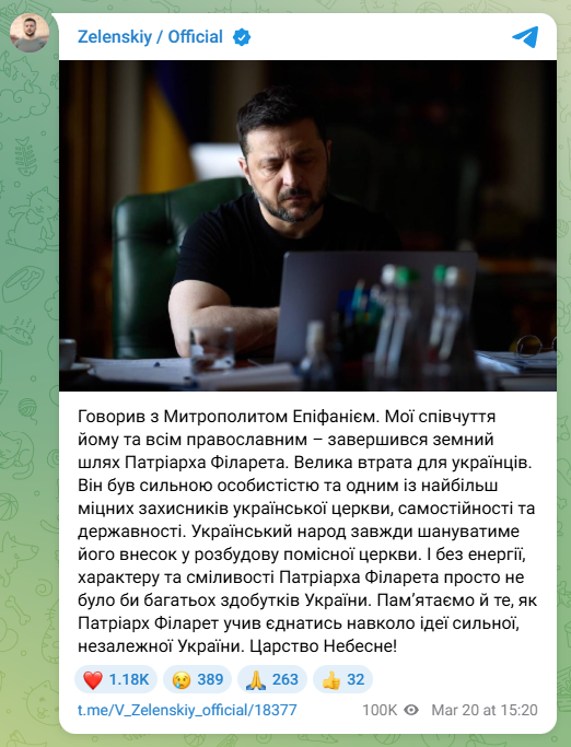 скрін