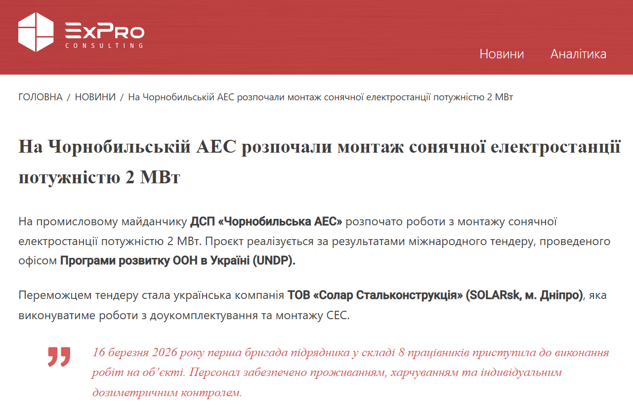 скрін