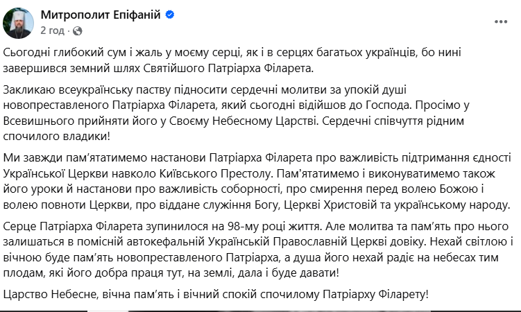 скрін