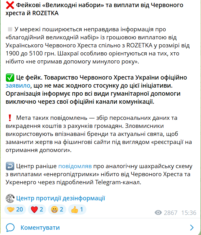 скрін