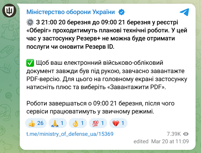 скрін