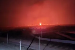 Атака