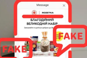 fake