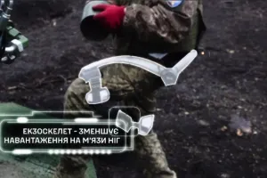 экзоскелет