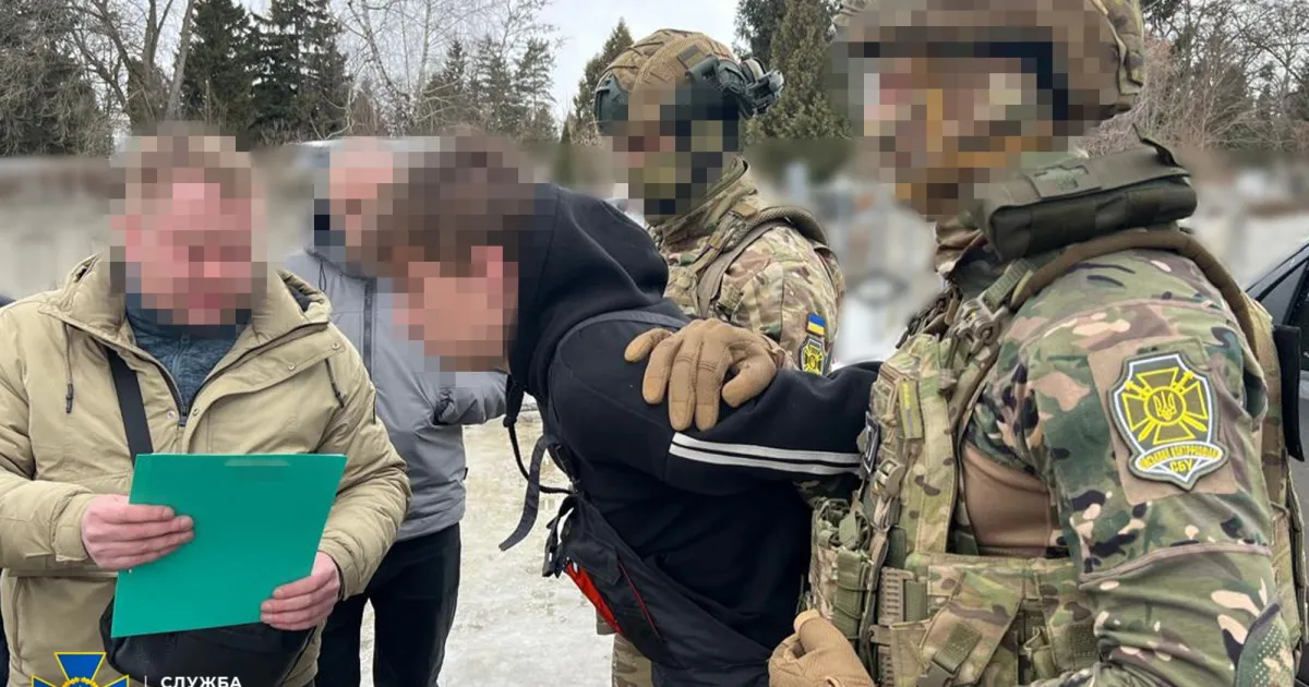 СБУ