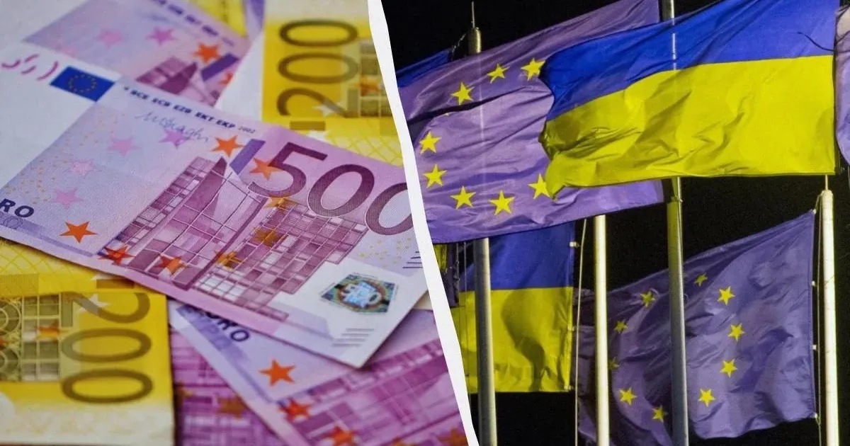 Допомога Україні - Помощь Украине