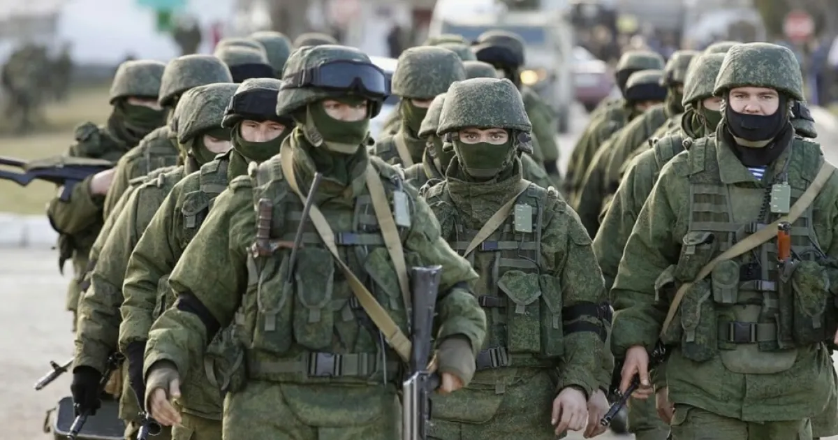 армия РФ