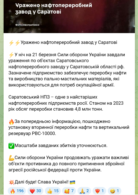 скрін