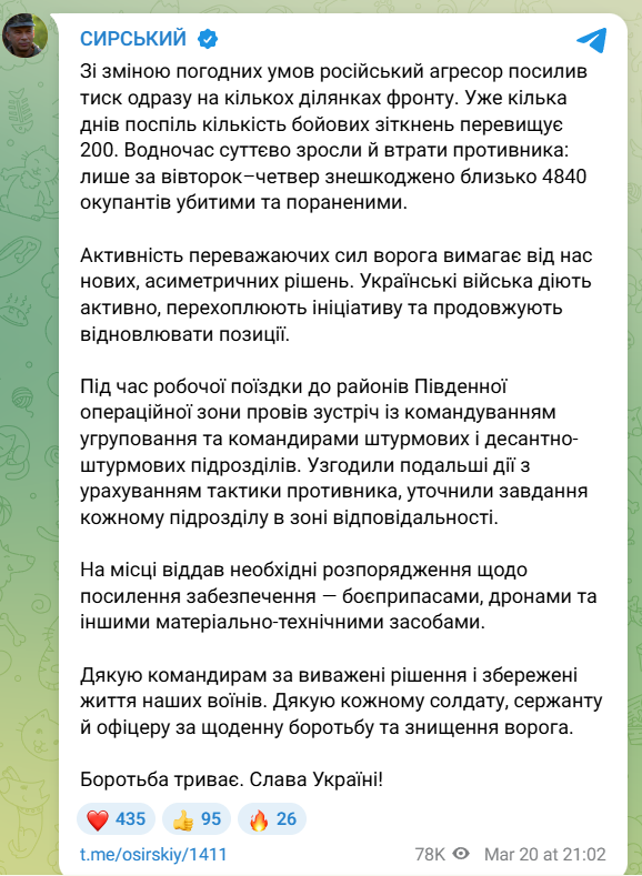 скрін